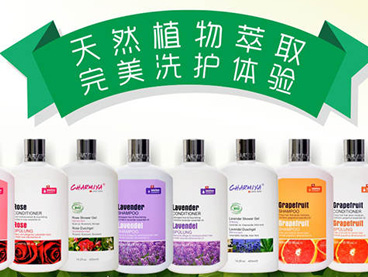 美東華化妝品