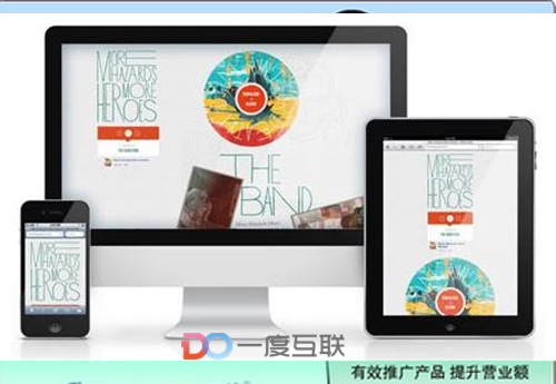 深圳營銷型網(wǎng)站建設