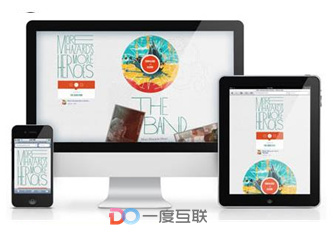 營(yíng)銷(xiāo)型網(wǎng)站建設(shè)
