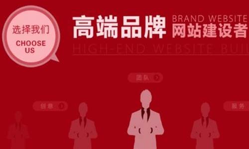 深圳營(yíng)銷型網(wǎng)站建設(shè)價(jià)格分析