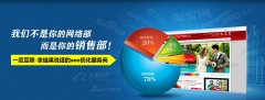 seo優(yōu)化網(wǎng)站管理點(diǎn)和原則