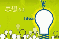 Seo優(yōu)化應該編輯什么樣的內(nèi)容合適搜索引擎?
