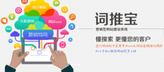 一度互聯(lián)：企業(yè)為什么要建營銷型網(wǎng)站？