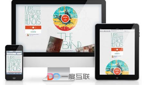深圳營銷型網(wǎng)站建設(shè)