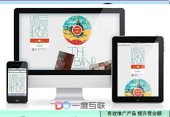 深圳營銷型網(wǎng)站建設需要多少錢？