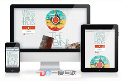 營銷型網(wǎng)站建設(shè)的特點有哪些