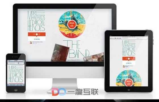 企業(yè)網絡營銷