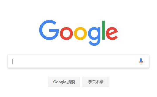 谷歌搜索引擎重返中國(guó)