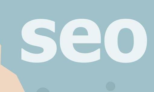 SEO優(yōu)化