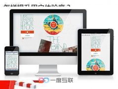 想提升網(wǎng)站用戶體驗(yàn)？還是得做好SEO優(yōu)化