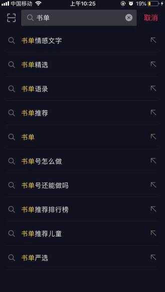 抖音seo如何做？做好這幾點(diǎn)提前布局被動(dòng)流量！