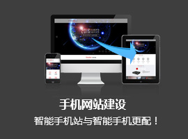 手機-微信營銷